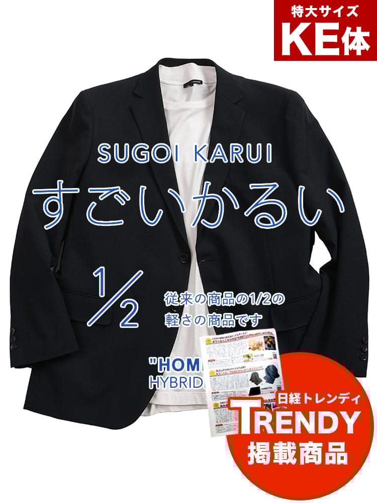 スーツ・ジャケット・コート2着目半額対象商品 テーラードジャケット すごいかるい メッシュ シングル アウター 春 夏 大きいサイズ メンズ ビジネス