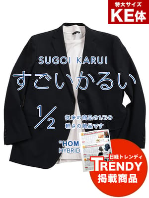 テーラードジャケット すごいかるい メッシュ シングル アウター 春 夏 大きいサイズ メンズ ビジネス