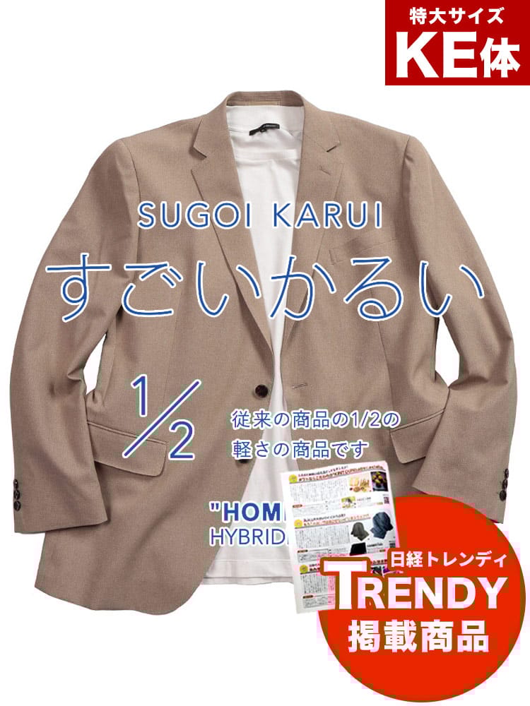 スーツ・ジャケット・コート2着目半額対象商品 テーラードジャケット すごいかるい メッシュ シングル アウター 春 夏 大きいサイズ メンズ ビジネス