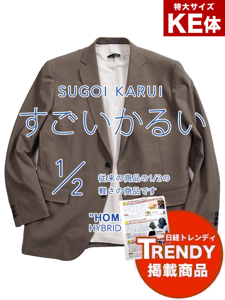スーツ・ジャケット・コート2着目半額対象商品 テーラードジャケット すごいかるい メッシュ シングル アウター 春 夏 大きいサイズ メンズ ビジネス