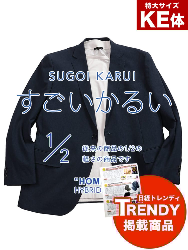 スーツ・ジャケット・コート2着目半額対象商品 テーラードジャケット すごいかるい メッシュ シングル アウター 春 夏 大きいサイズ メンズ ビジネス