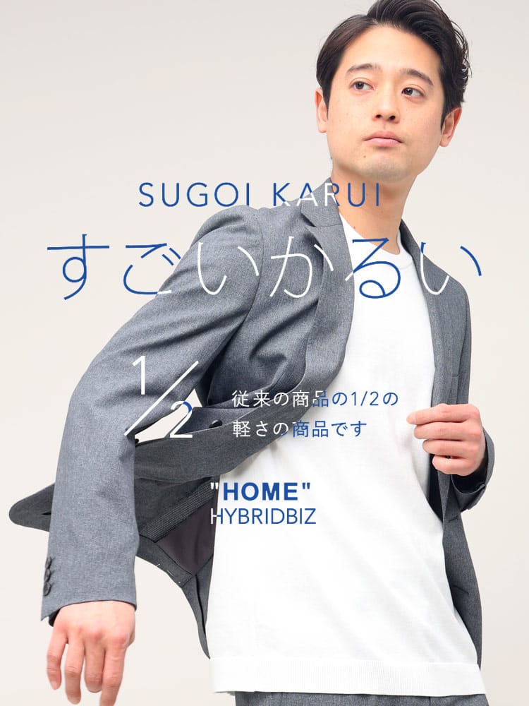 【期間限定半額】WEB限定価格 在庫限り テーラード ジャケットメンズ ビジネス 紳士 すごいかるい ストレッチ シングル 2ツ釦 アウター メッシュ 軽量 メンズ ビジネス 紳士