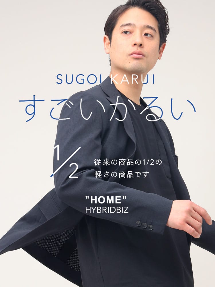 【期間限定半額】WEB限定価格 在庫限り テーラード ジャケットメンズ ビジネス 紳士 すごいかるい ストレッチ シングル 2ツ釦 アウター メッシュ 軽量 メンズ ビジネス 紳士