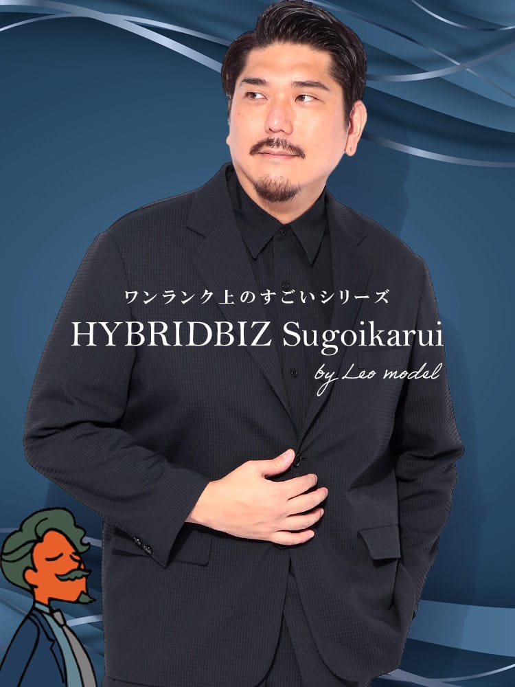 スーツ・ジャケット・コート2着目半額対象商品 すごいかるい ジャケット ストレッチ シングル 段返り3ツ釦 Leo model シアサッカー アウター ビジネス 紳士 テーラード ビジカジ 軽い 軽量 春 夏 大きいサイズ メンズ 