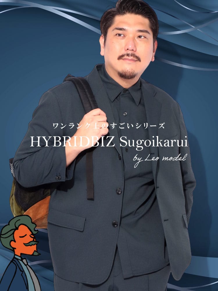 スーツ・ジャケット・コート2着目半額対象商品 すごいかるい ジャケット ストレッチ シングル 段返り3ツ釦 Leo model シアサッカー アウター ビジネス 紳士 テーラード ビジカジ 軽い 軽量 春 夏 大きいサイズ メンズ 
