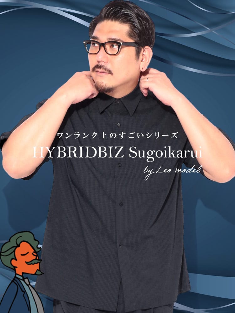 すごいかるい 半袖シャツ ストレッチ Leo model シアサッカー ビジネス シャツ ビジカジ 軽い 軽量 春 夏  大きいサイズ メンズ