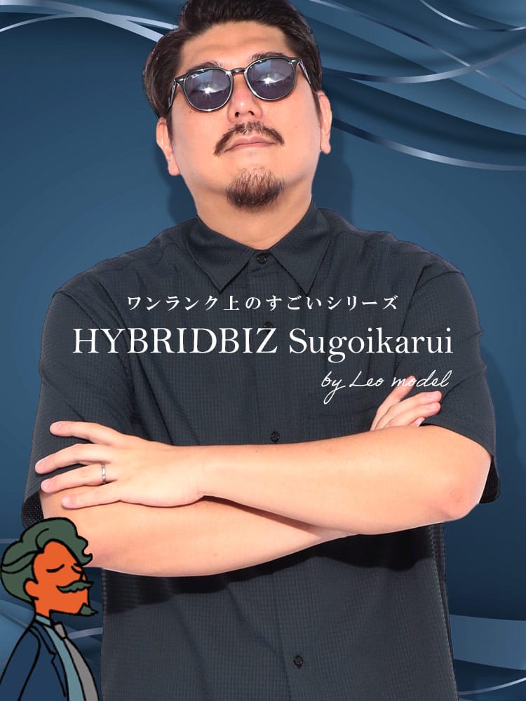 すごいかるい 半袖シャツ ストレッチ Leo model シアサッカー ビジネス シャツ ビジカジ 軽い 軽量 春 夏  大きいサイズ メンズ