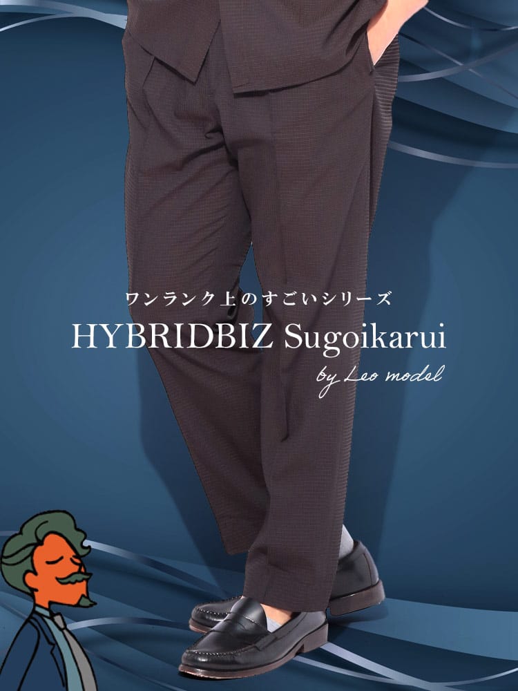 スラックス2本同時購入2200円引き対象商品 すごいかるい ワイドパンツ ストレッチ  ピンタック Leo model シアサッカー ボトムス スラックス ビジネス パンツ ロング 軽い 軽量 春 夏 大きいサイズ メンズ