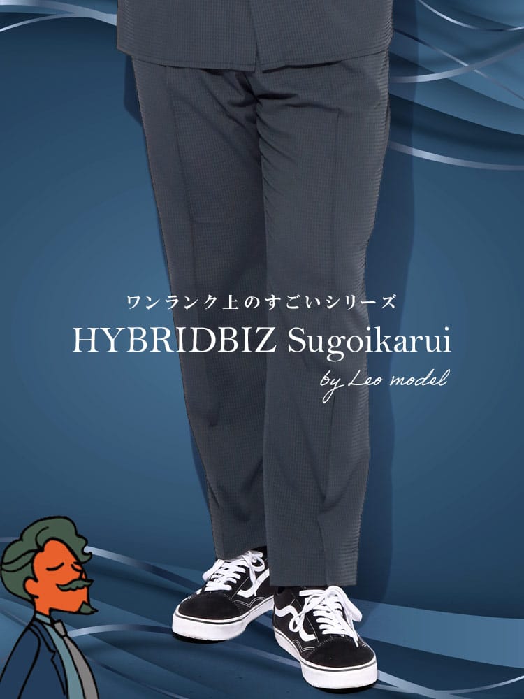 スラックス2本同時購入2200円引き対象商品 すごいかるい ワイドパンツ ストレッチ  ピンタック Leo model シアサッカー ボトムス スラックス ビジネス パンツ ロング 軽い 軽量 春 夏 大きいサイズ メンズ