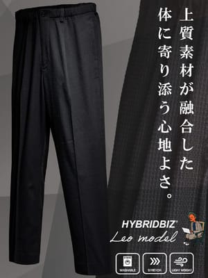 スラックス2本同時購入2200円引き対象商品 スラックス メンズ ビジネス 紳士 Leo model すごいかるい ストレッチ ピンタック ワイドパンツ ボトムス ロング 軽い 軽量 春 夏 ワンタックスラックス