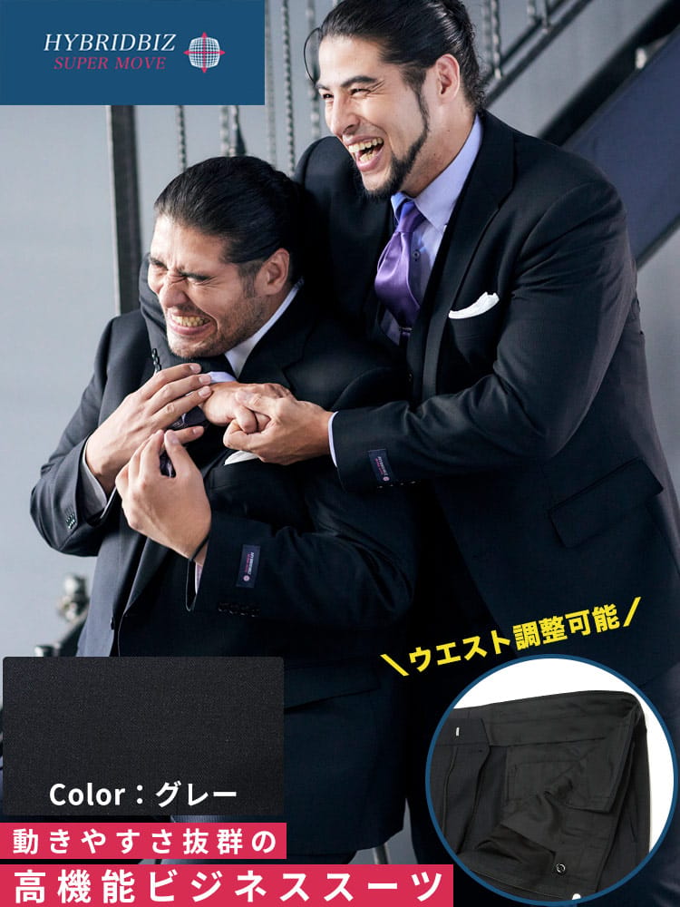 スーツ・ビジネスアウター2着目半額対象商品 スーツ ストレッチ ウエストアジャスター シングル 2つ釦 ツーパンツ ワンタック フォーマル 2本パンツ ウォッシャブル 大きいサイズ メンズ ビジネス