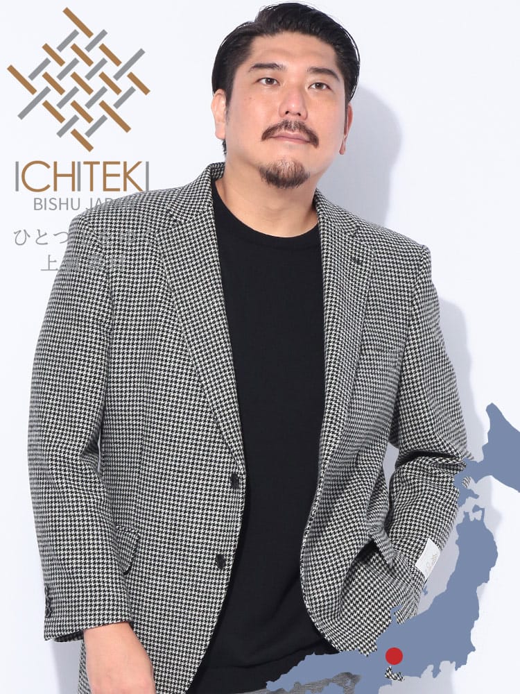 スーツ・ビジネスアウター2着目半額対象商品 テーラード ジャケット ICHITEKI イチテキ JAPAN FABRIC イチテキシングル 2ツ釦 アウター フォーマル 千鳥柄 ウール 大きいサイズ メンズ ビジネス