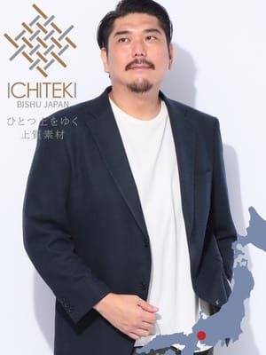 シングル ジャケット ICHITEKI JAPAN FABRICカシミヤ混 総柄 アウター 