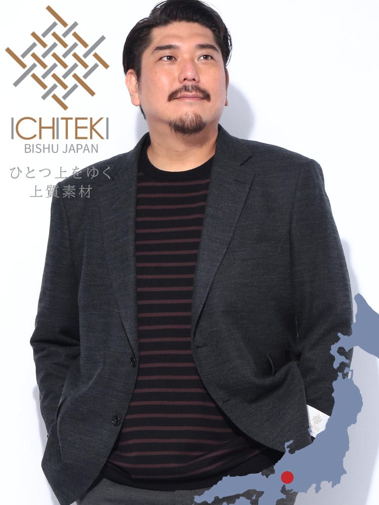 スーツ・ジャケット・コート2着目半額対象商品 テーラード ジャケット ICHITEKI イチテキ JAPAN FABRIC イチテキシングル 2ツ釦 アウター フォーマル ビジカジ 大きいサイズ メンズ ビジネス