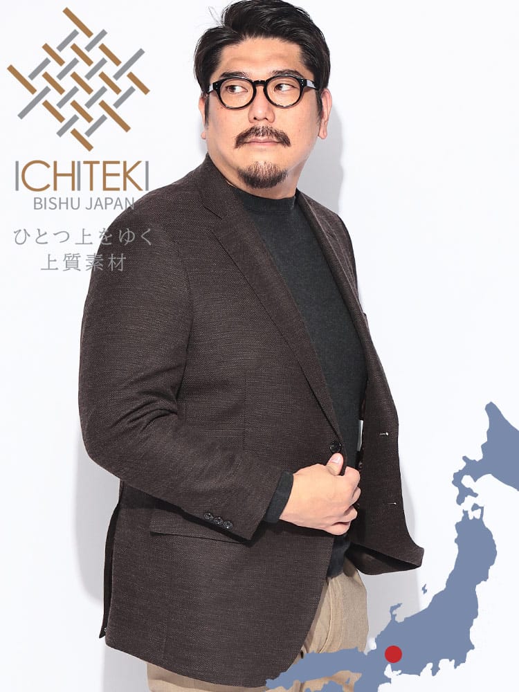 スーツ・ビジネスアウター2着目半額対象商品 テーラード ジャケット ICHITEKI イチテキ JAPAN FABRIC イチテキシングル 2ツ釦 アウター フォーマル ビジカジ 大きいサイズ メンズ ビジネス