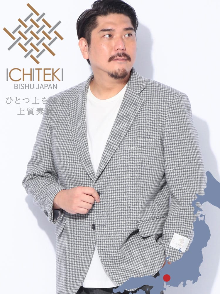 スーツ・ジャケット・コート2着目半額対象商品 テーラード ジャケット ICHITEKI JAPAN FABRIC イチテキシングル 2ツ釦 アウター フォーマル チェック 大きいサイズ メンズ ビジネス