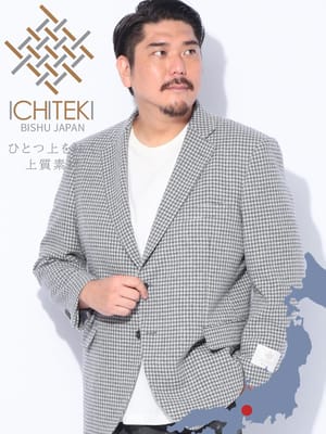 スーツ・ジャケット・コート2着目半額対象商品 テーラード ジャケット ICHITEKI JAPAN FABRIC イチテキシングル 2ツ釦 アウター フォーマル チェック 大きいサイズ メンズ ビジネス