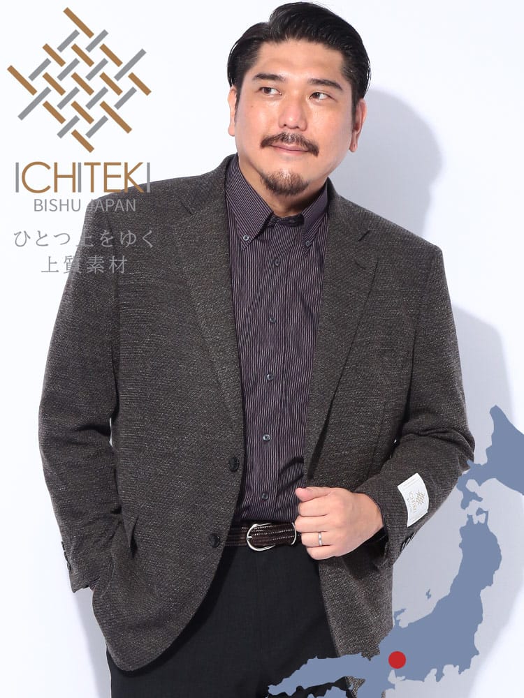 スーツ・ジャケット・コート2着目半額対象商品 テーラード ジャケット ICHITEKI JAPAN FABRIC イチテキシングル 2ツ釦 アウター フォーマル チェック 大きいサイズ メンズ ビジネス