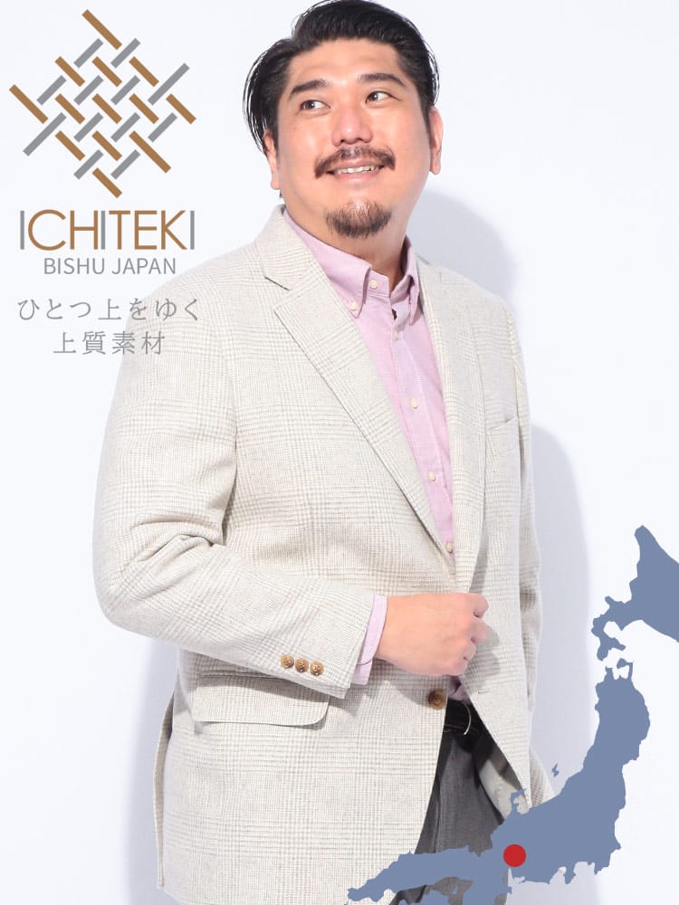 スーツ・ジャケット・コート2着目半額対象商品 テーラード ジャケット ICHITEKI JAPAN FABRIC イチテキシングル 2ツ釦 アウター フォーマル チェック 大きいサイズ メンズ ビジネス