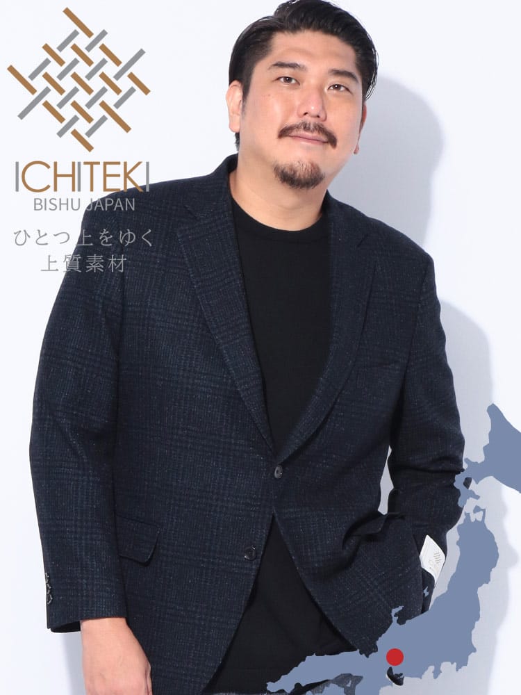 スーツ・ジャケット・コート2着目半額対象商品 テーラード ジャケット ICHITEKI JAPAN FABRIC イチテキシングル 2ツ釦 アウター フォーマル チェック 大きいサイズ メンズ ビジネス