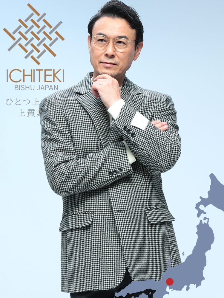 スーツ・ビジネスアウター2着目半額対象商品 テーラードジャケット ICHITEKI イチテキ JAPAN FABRIC 総柄 シングル 2ツ釦 アウター フォーマル チェック柄 千鳥柄 メンズ ビジネス 紳士 VITTORIO VENETO ヴィットリオヴェネト