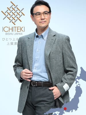 スーツ・ジャケット・コート2着目半額対象商品 テーラードジャケット ICHITEKI イチテキ JAPAN FABRIC ウール混 シングル 2ツ釦 アウター フォーマル 秋 冬 メンズ ビジネス 紳士 VITTORIO VENETO ヴィットリオヴェネト