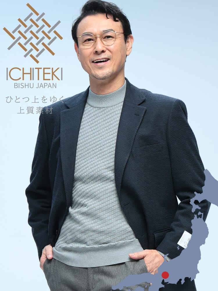 スーツ・ビジネスアウター2着目半額対象商品 テーラードジャケット ICHITEKI イチテキ JAPAN FABRIC シングル 2ツ釦 アウター フォーマル 秋 冬 メンズ ビジネス 紳士 VITTORIO VENETO ヴィットリオヴェネト