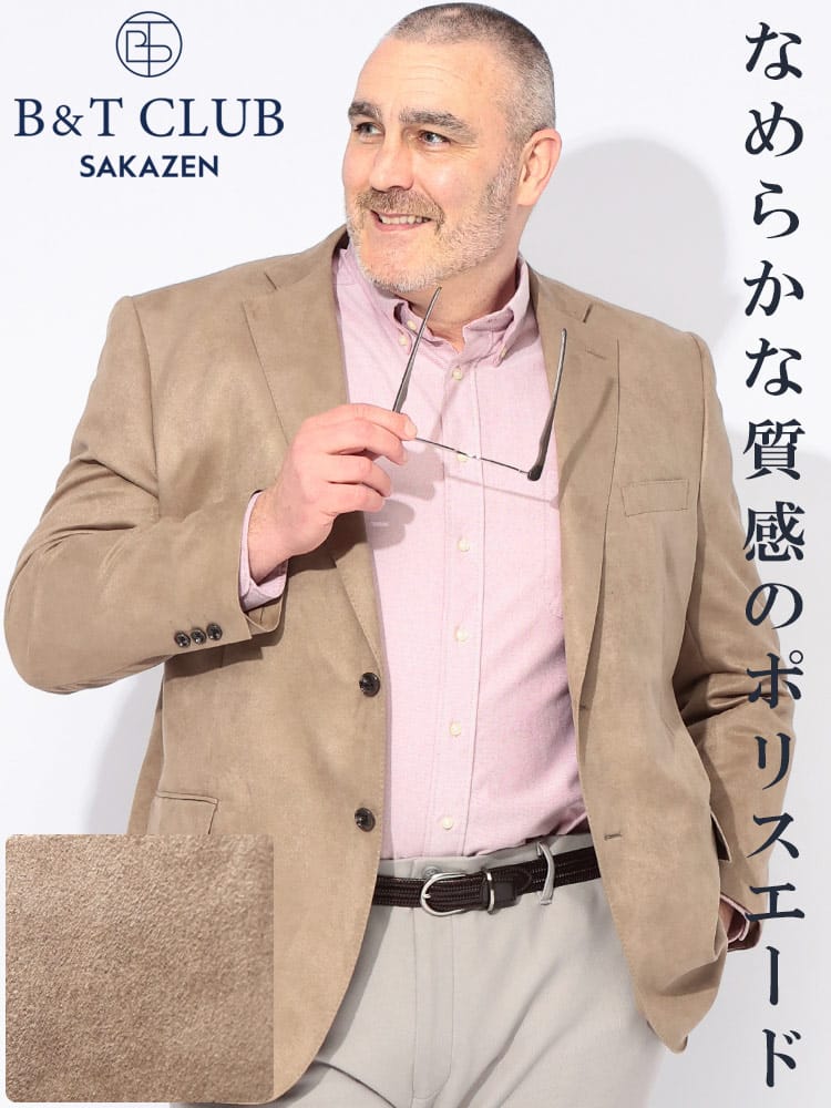 スーツ・ジャケット・コート2着目半額対象商品 テーラード ジャケット ポリスエード シングル アウター フォーマル 大きいサイズ メンズ ビジネス 紳士 B＆T CLUB ビーアンドティークラブ