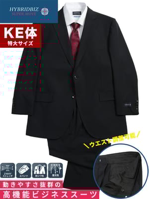 スーツ メンズ 大きいサイズ 2WAYストレッチ ウエストアジャスター 2パンツ シングルスーツ HYBRIDBIZ ハイブリッドビズ