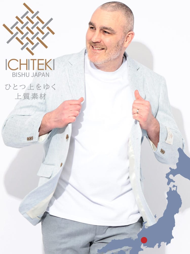 スーツ・ビジネスアウター2着目半額対象商品 ジャケット メンズ 大きいサイズ ICHITEKI イチテキ JAPAN FABRIC シングル 2ツ釦 テーラード B＆T CLUB ビーアンドティークラブ