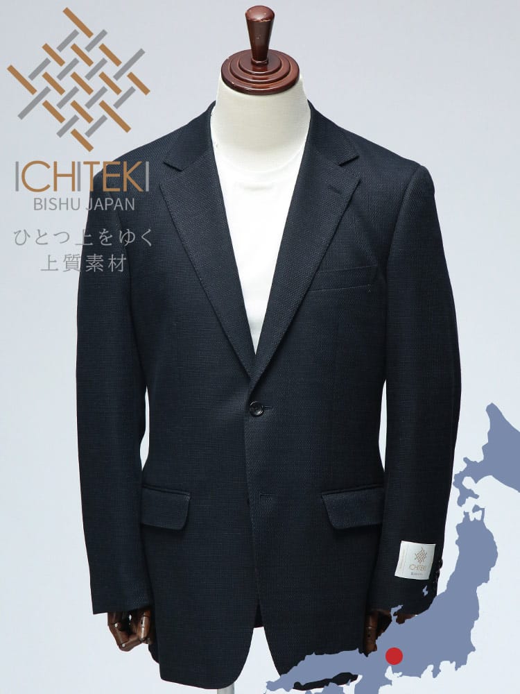 テーラード ジャケット  2つボタン JAPAN FABRIC ICHITEKI イチテキ シングル 2ツ釦 無地 VITTORIO VENETO ヴィットリオヴェネト