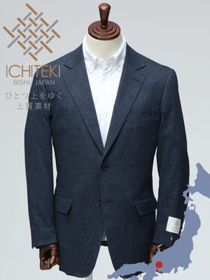 EMPORIO ARMANI (エンポリオアルマーニ) メンズ テーラードジャケット 