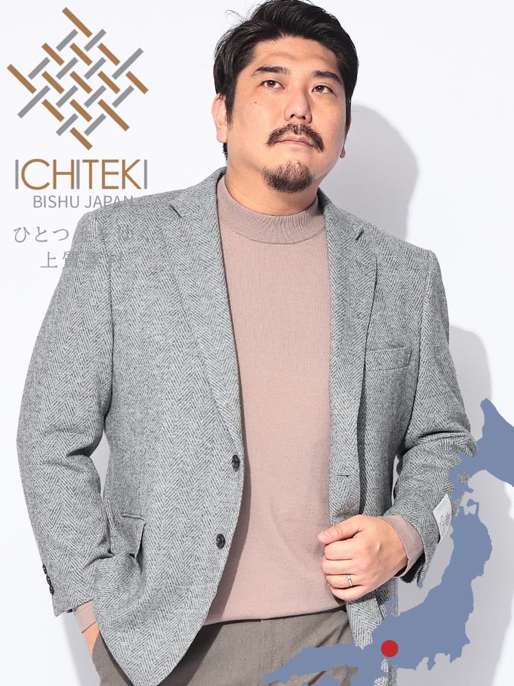 スーツ・ビジネスアウター2着目半額対象商品 テーラードジャケット メンズ 大きいサイズ ICHITEKI JAPAN FABRIC 総柄 シングル2ツ釦 日本生地 ウール混 イチテキ 3L 4L 5L ヘリンボーン 秋冬