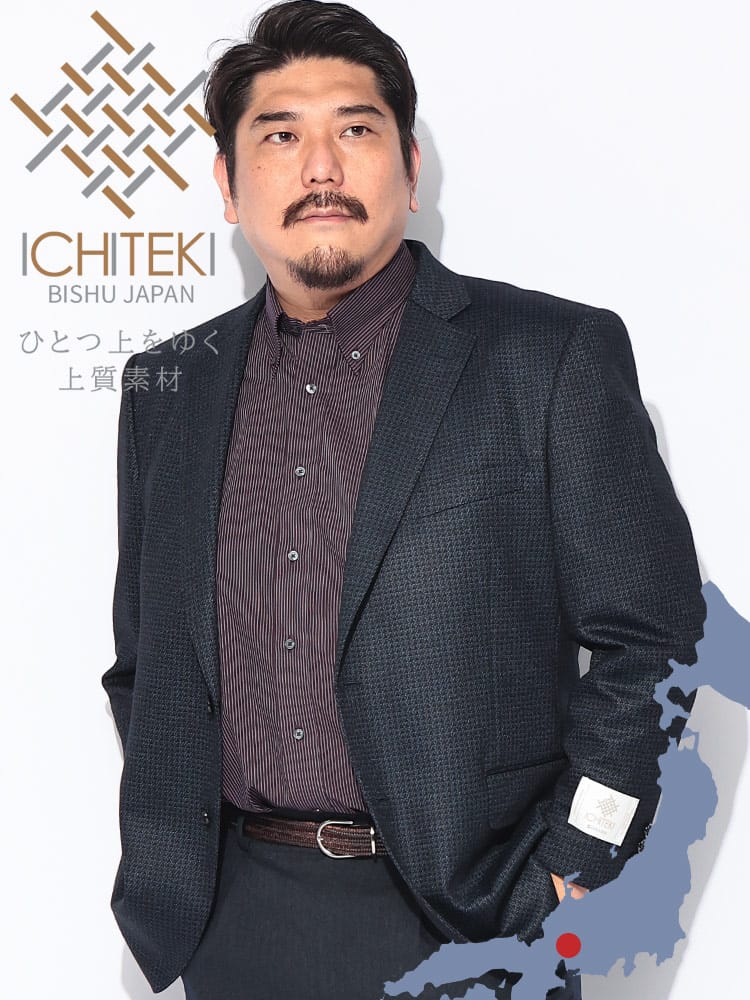 スーツ・ビジネスアウター2着目半額対象商品 テーラードジャケット メンズ 大きいサイズ ICHITEKI JAPAN FABRIC 総柄 シングル2ツ釦 日本生地 ウール混 イチテキ 3L 4L 5L ヘリンボーン 秋冬