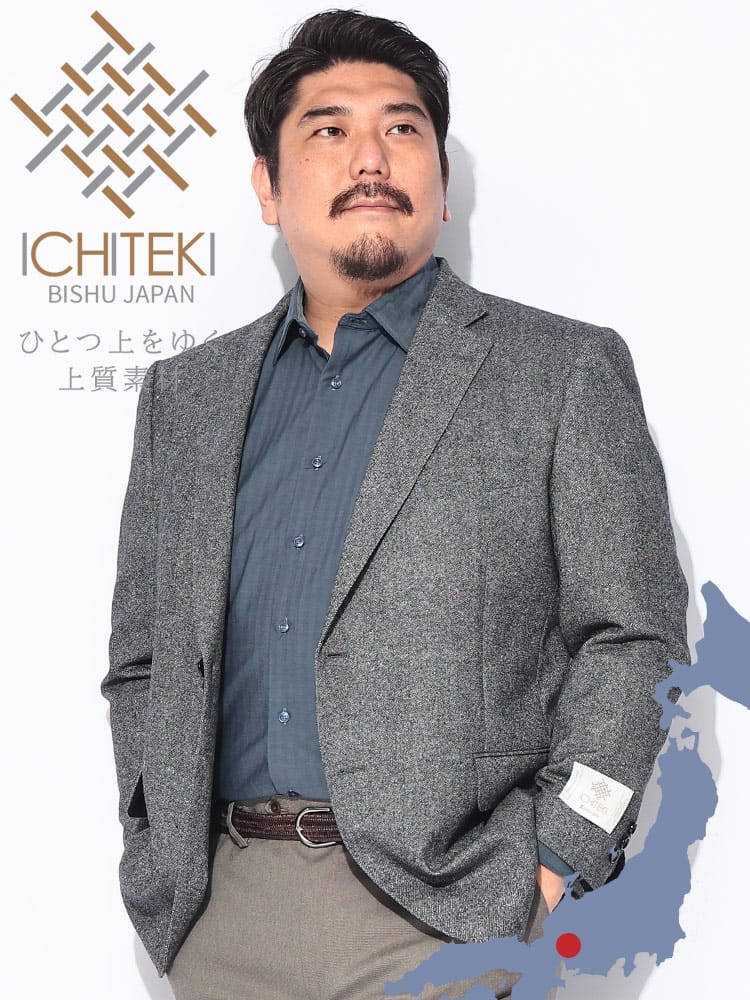 スーツ・ビジネスアウター2着目半額対象商品 テーラードジャケット メンズ 大きいサイズ ICHITEKI JAPAN FABRIC シングル2ツ釦 日本生地 ウール混 イチテキ 3L 4L 5L 6L 7L 8L ネップ ツイード アイビー 秋冬