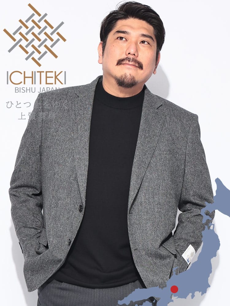 スーツ・ビジネスアウター2着目半額対象商品 テーラードジャケット メンズ 大きいサイズ ICHITEKI JAPAN FABRIC シングル2ツ釦 日本生地 ウール混 イチテキ 3L 4L 5L 6L 7L 8L ネップ ツイード アイビー 秋冬