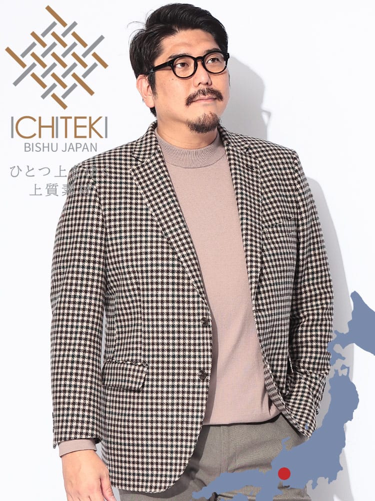 スーツ・ビジネスアウター2着目半額対象商品 テーラードジャケット メンズ 大きいサイズ ICHITEKI JAPAN FABRIC 総柄 シングル2ツ釦 日本生地 ウール混 カシミヤ混 イチテキ 3L 4L 5L 6L 7L ツイード 秋冬