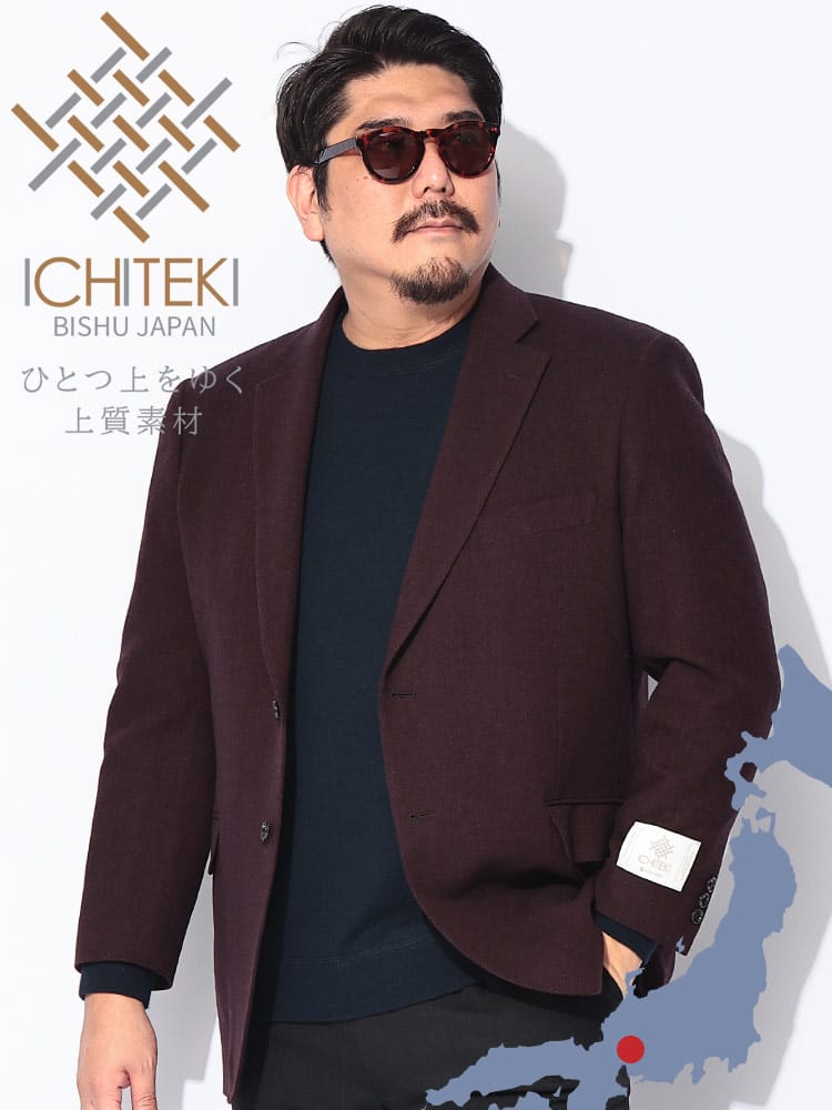 スーツ・ビジネスアウター2着目半額対象商品 テーラードジャケット メンズ 大きい ICHITEKI JAPAN FABRIC ヘリンボーン柄 シングル2ツ釦 日本生地 ウール100 ワイン レッド 赤 イチテキ 3L 4L 5L 6L 7L 8L ツイード 秋冬