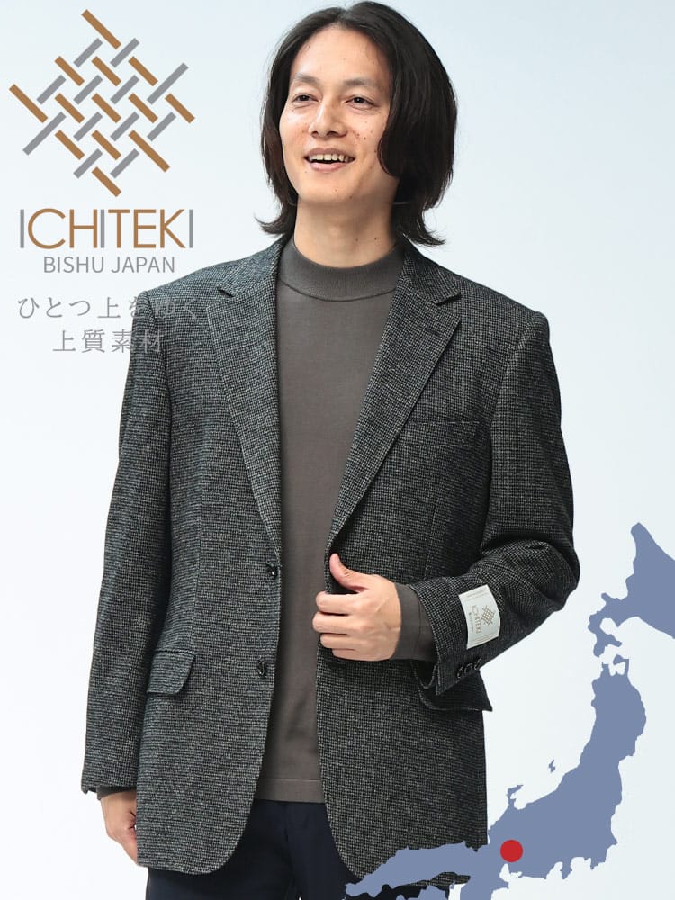 スーツ・ビジネスアウター2着目半額対象商品 テーラードジャケット メンズ ICHITEKI イチテキ JAPAN FABRIC ウール混 グレンチェック シングル2つ釦 ジャケット VITTORIO VENETO ヴィットリオヴェネト