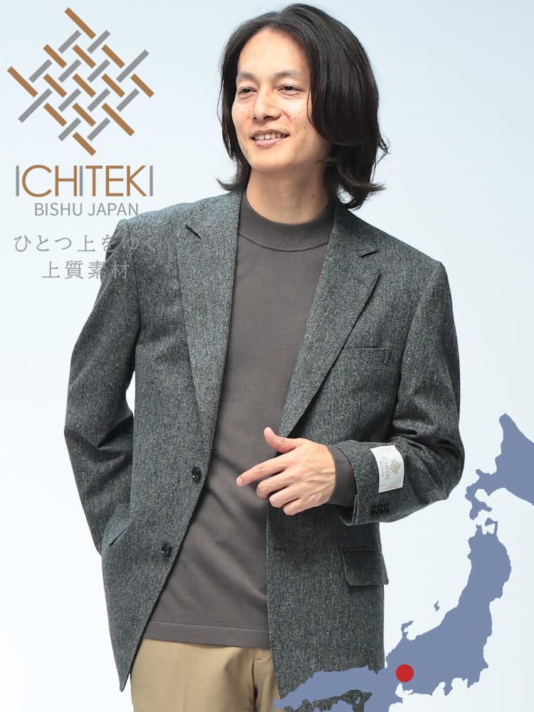 スーツ・ビジネスアウター2着目半額対象商品 テーラードジャケット メンズ ICHITEKI イチテキ JAPAN FABRIC ウール混 ネップ柄 シングル2つ釦 ジャケット VITTORIO VENETO ヴィットリオヴェネト
