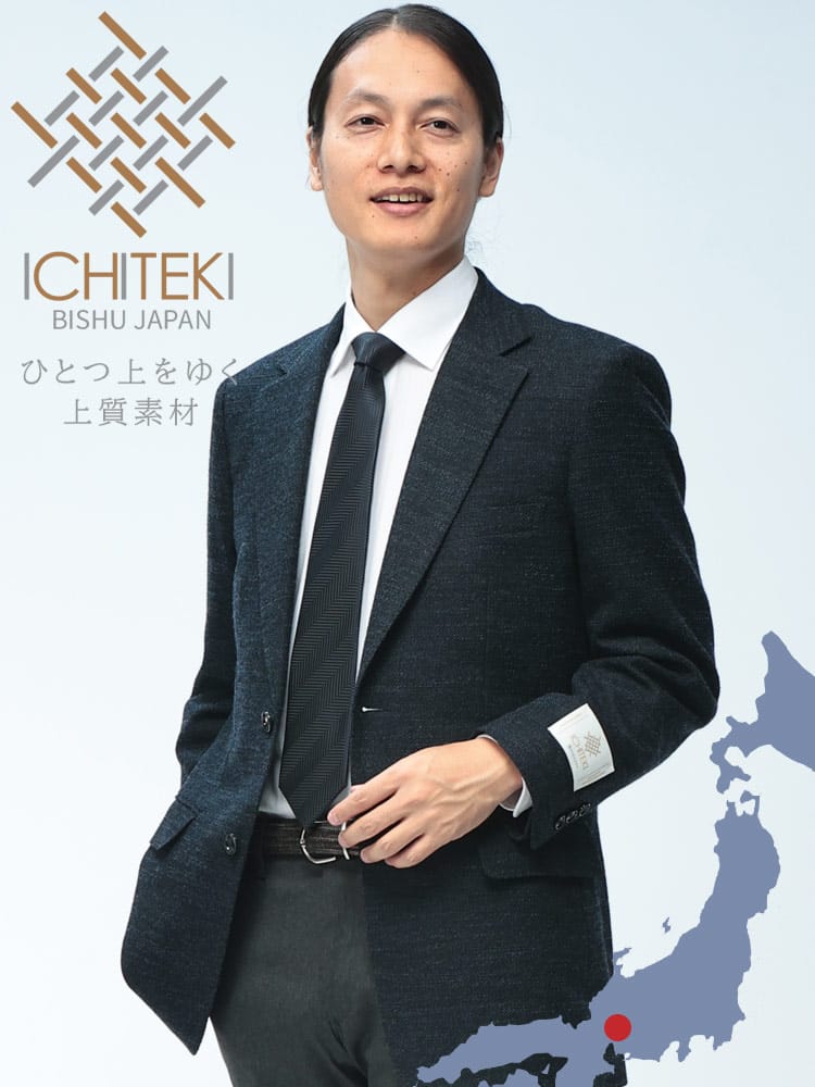 スーツ・ビジネスアウター2着目半額対象商品 テーラードジャケット メンズ ICHITEKI イチテキ JAPAN FABRIC ウール混 メランジ織 シングル2つ釦 ジャケット VITTORIO VENETO ヴィットリオヴェネト