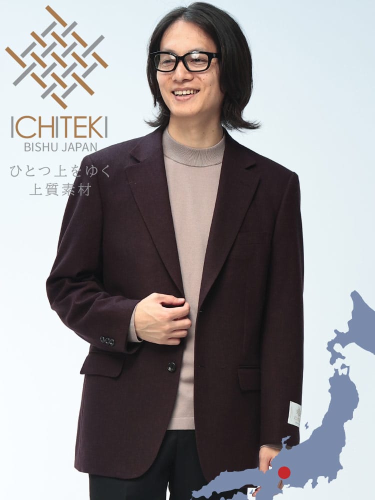 スーツ・ビジネスアウター2着目半額対象商品 テーラードジャケット メンズ ICHITEKI イチテキ JAPAN FABRIC ウール100％ ヘリンボーン柄 シングル2つ釦 ジャケット VITTORIO VENETO ヴィットリオヴェネト