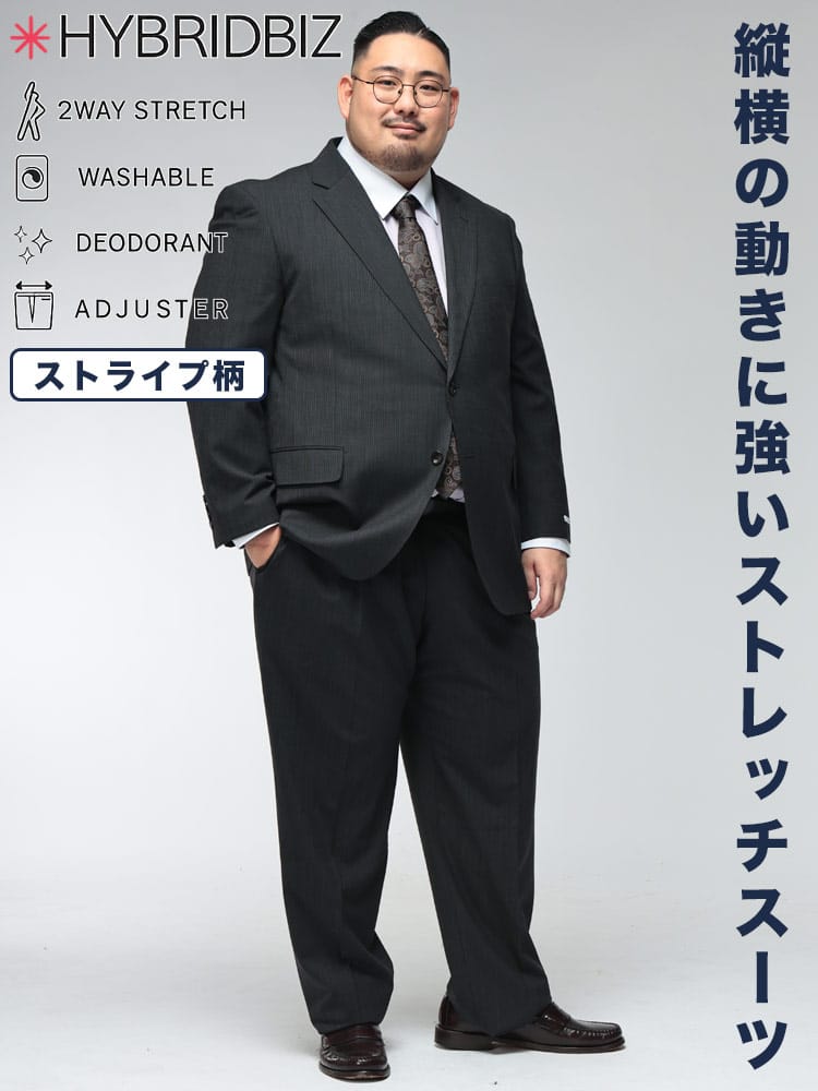 スーツ・ビジネスアウター2着目半額対象商品 シングル スーツ メンズ 大きいサイズ 2つ釦 デオドラント 洗える ２パンツ アジャスター ウエスト 調整 6cm 股ずれ防止 大シック ストレッチ KB KBE 2KE TAB 2L 3L 4L 5L 6L 7L 8L HYBRIDBIZ ハイブリッドビズ