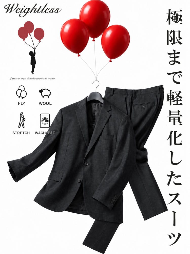 シングル スーツ メンズ 大きいサイズ Waightless ウォッシャブル 大シック 軽量 洗える ２パンツ アジャスター ウエスト 調整 6cm 股ずれ防止 大シック ストレッチ 軽量 軽い KB KBE 2KE 2L 3L 4L 5L 6L 7L 8L Weightless ウェイトレス