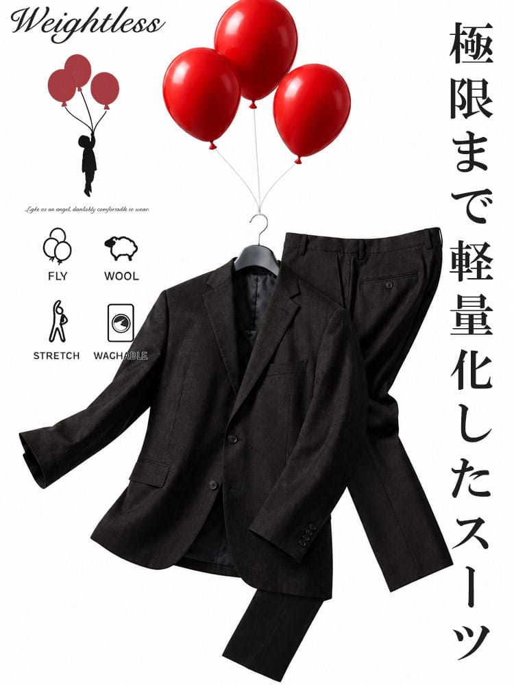 シングル スーツ メンズ 大きいサイズ Waightless ウォッシャブル 大シック 軽量 洗える ２パンツ アジャスター ウエスト 調整 6cm 股ずれ防止 大シック ストレッチ 軽量 軽い KB KBE 2KE 2L 3L 4L 5L 6L 7L 8L Weightless ウェイトレス