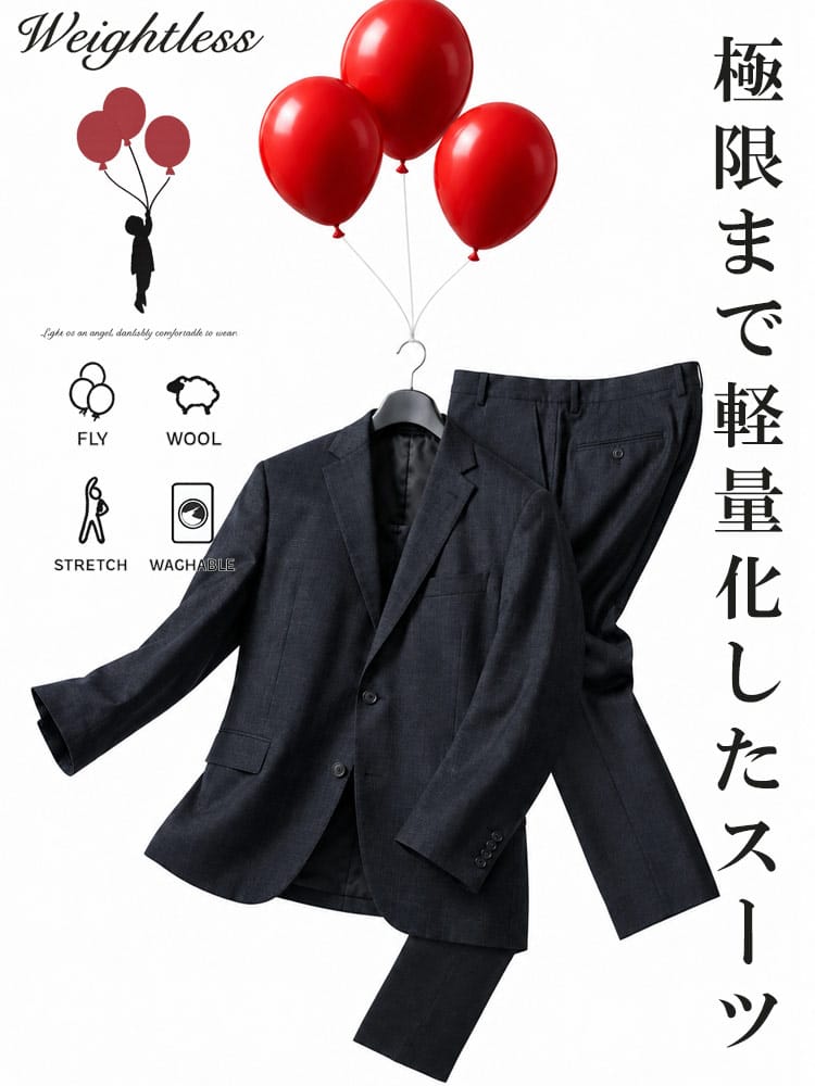 シングル スーツ メンズ 大きいサイズ Waightless ウォッシャブル 大シック 軽量 洗える ２パンツ アジャスター ウエスト 調整 6cm 股ずれ防止 大シック ストレッチ 軽量 軽い KB KBE 2KE 2L 3L 4L 5L 6L 7L 8L Weightless ウェイトレス