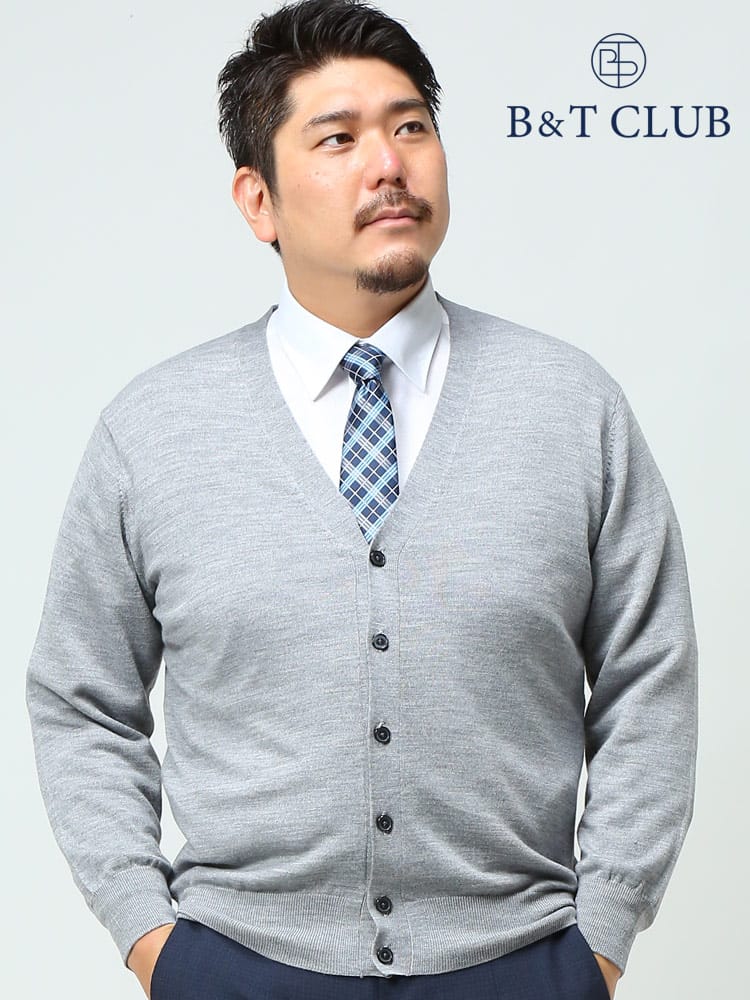 在庫処分 返品交換不可 大きいサイズ メンズ B＆T CLUB (ビーアンドティークラブ) 天竺編み ウール100％ Vネック カーディガン