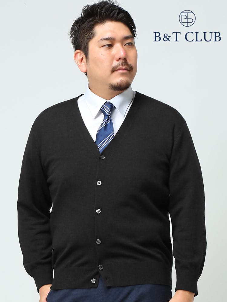 在庫処分 返品交換不可 大きいサイズ メンズ B＆T CLUB (ビーアンドティークラブ) 天竺編み ウール100％ Vネック カーディガン