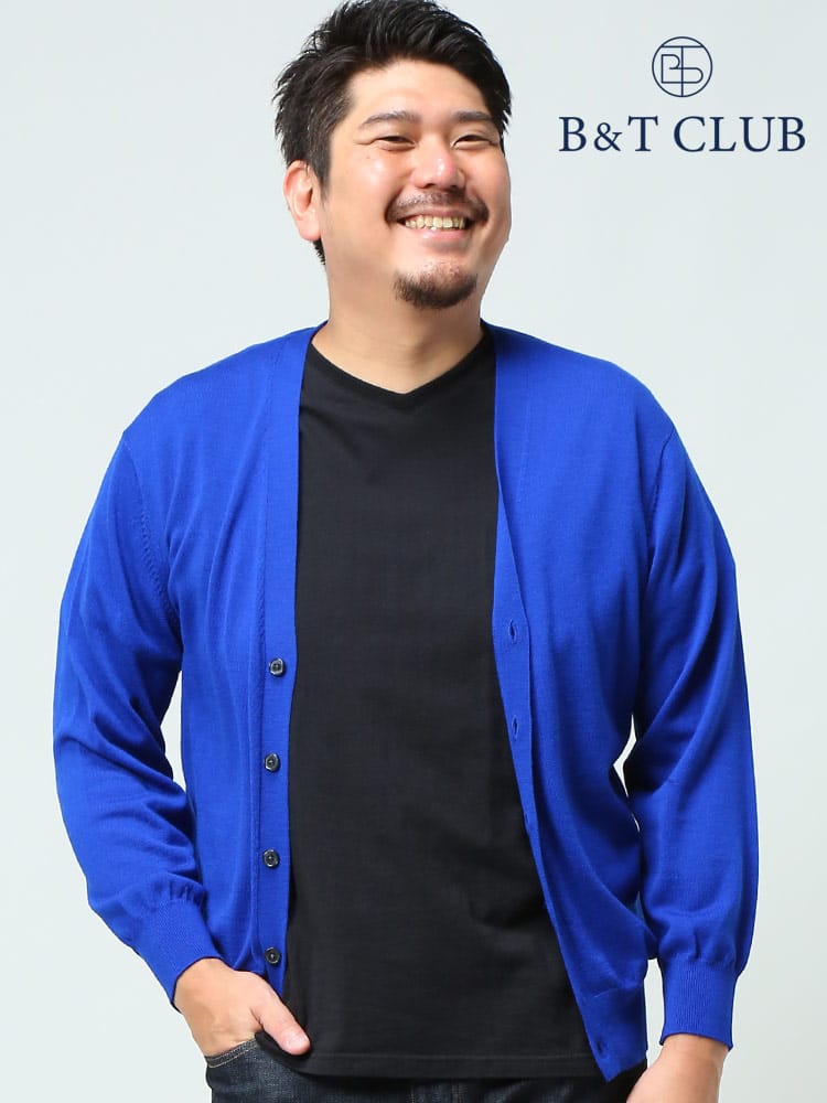 在庫処分 返品交換不可 大きいサイズ メンズ B＆T CLUB (ビーアンドティークラブ) 天竺編み ウール100％ Vネック カーディガン