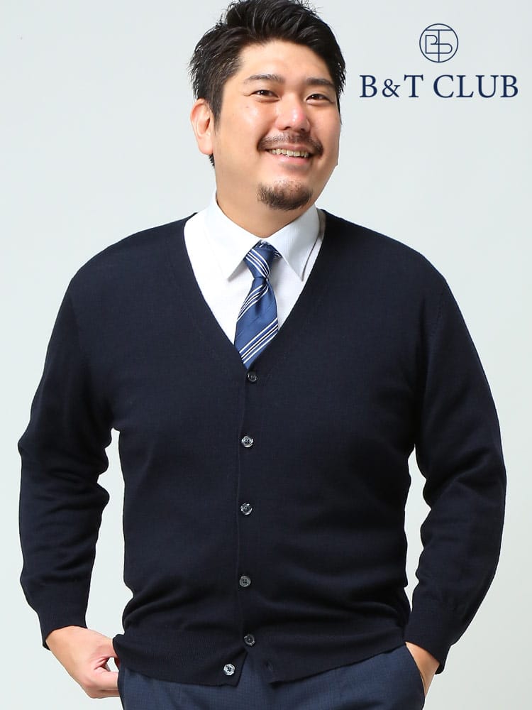 在庫処分 返品交換不可 大きいサイズ メンズ B＆T CLUB (ビーアンドティークラブ) 天竺編み ウール100％ Vネック カーディガン